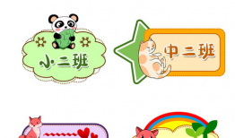 班级动漫图片,班级集体照中的青春记忆