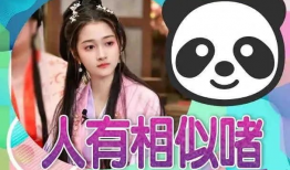 恰恰吃瓜大爆料第几集,揭秘第XX集惊人内幕