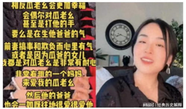 网红吃瓜爆料阿珠,娱乐圈惊天大瓜揭秘